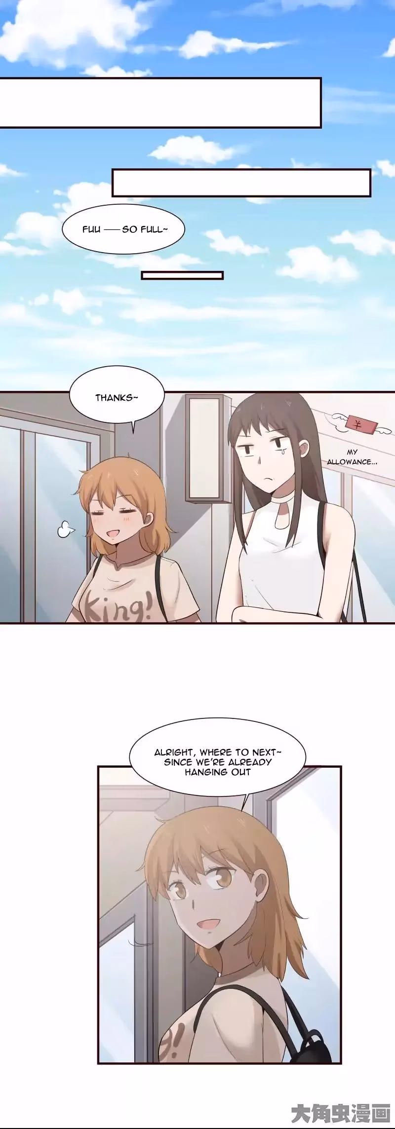 Lala (Yy) Chapter 104 page 2 - 