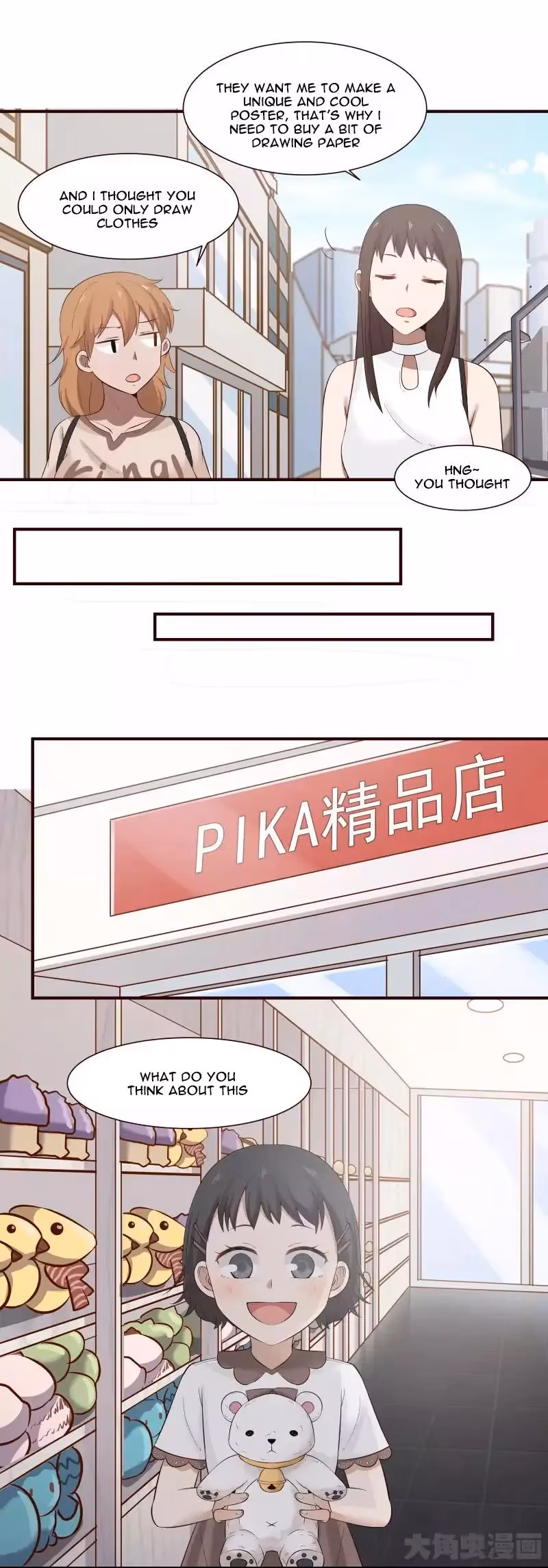 Lala (Yy) Chapter 104 page 4 - 