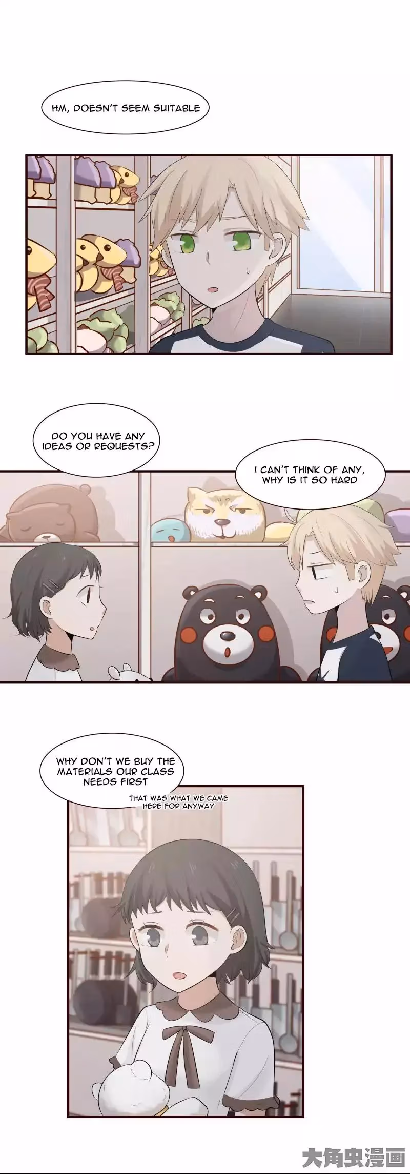 Lala (Yy) Chapter 104 page 5 - 