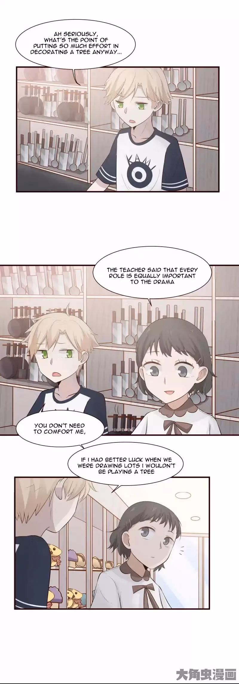 Lala (Yy) Chapter 104 page 6 - 