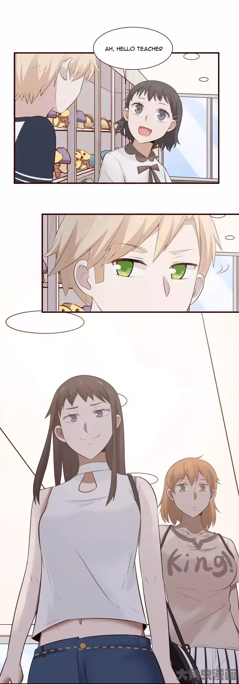 Lala (Yy) Chapter 104 page 7 - 