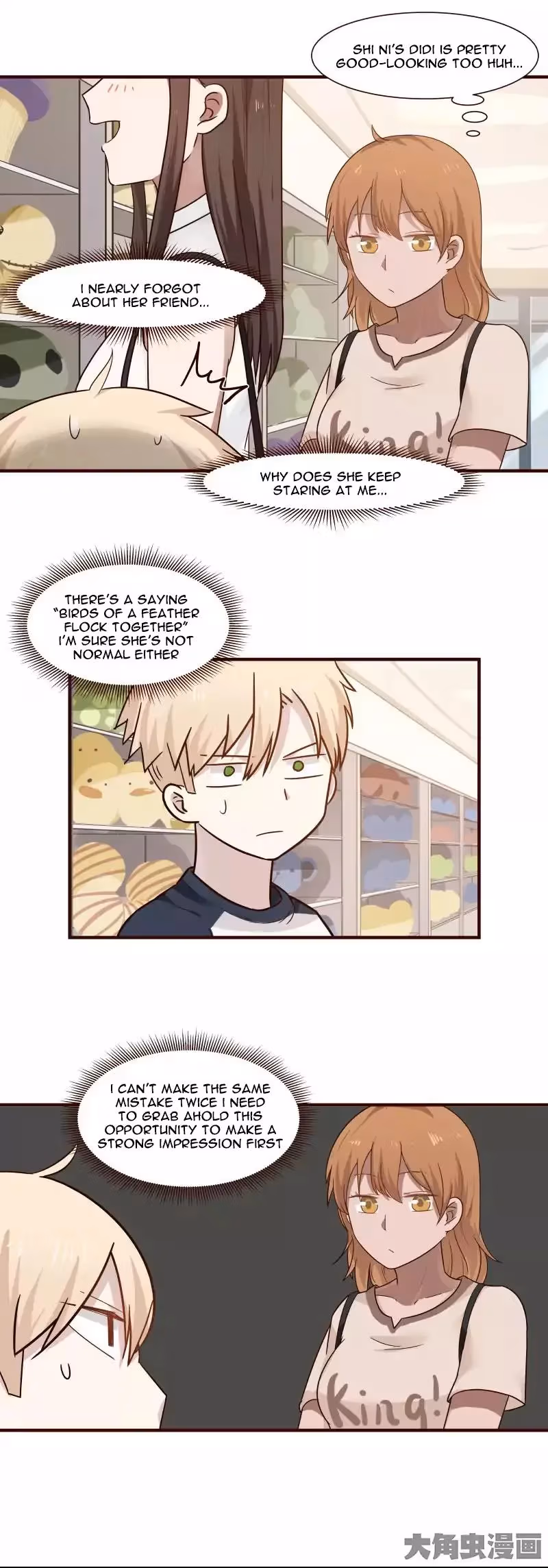 Lala (Yy) Chapter 105 page 4 - 