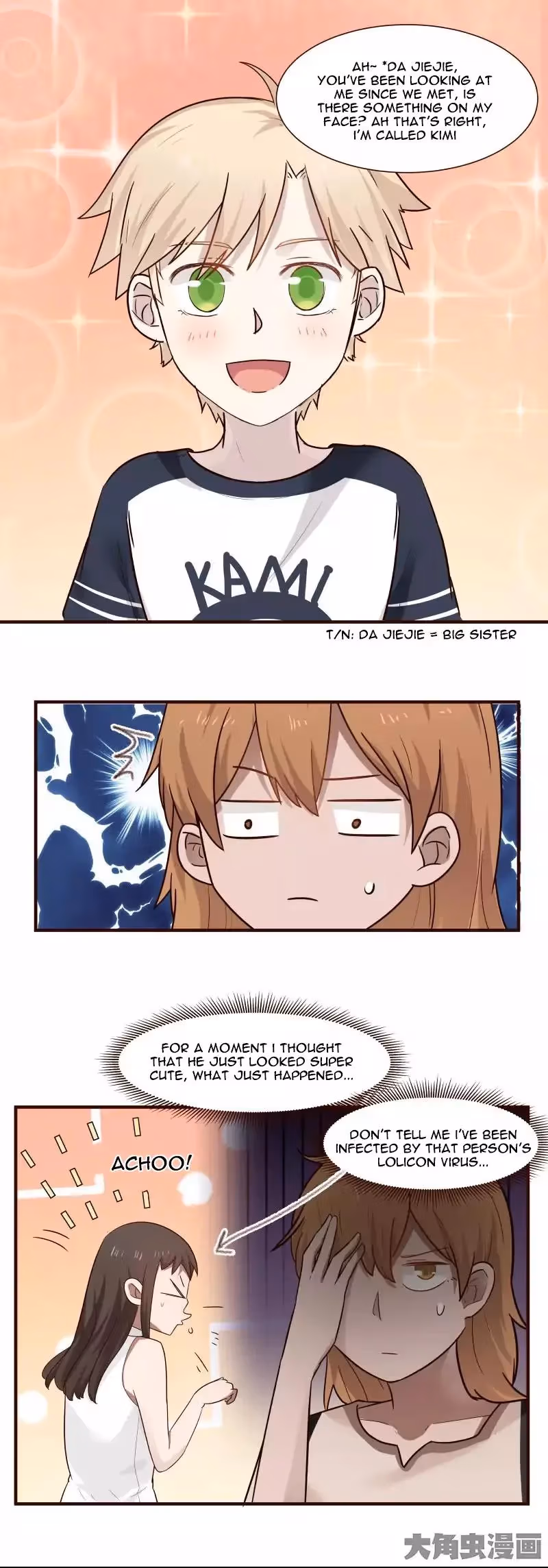Lala (Yy) Chapter 105 page 5 - 