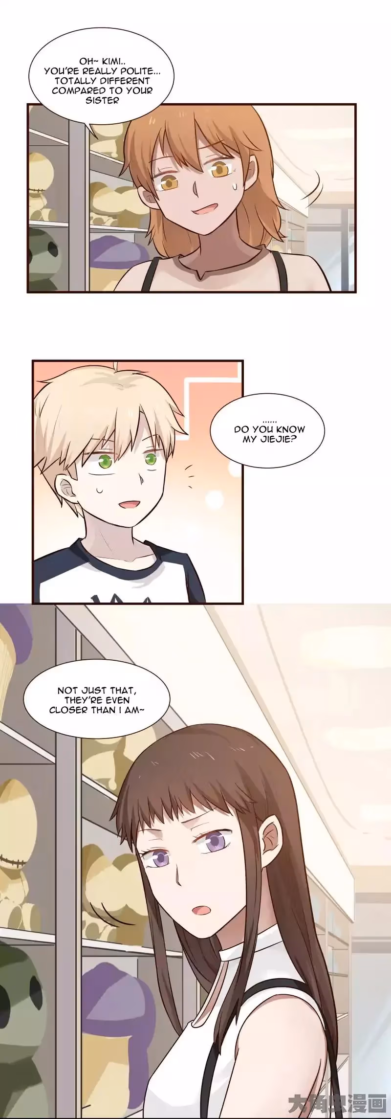 Lala (Yy) Chapter 105 page 6 - 