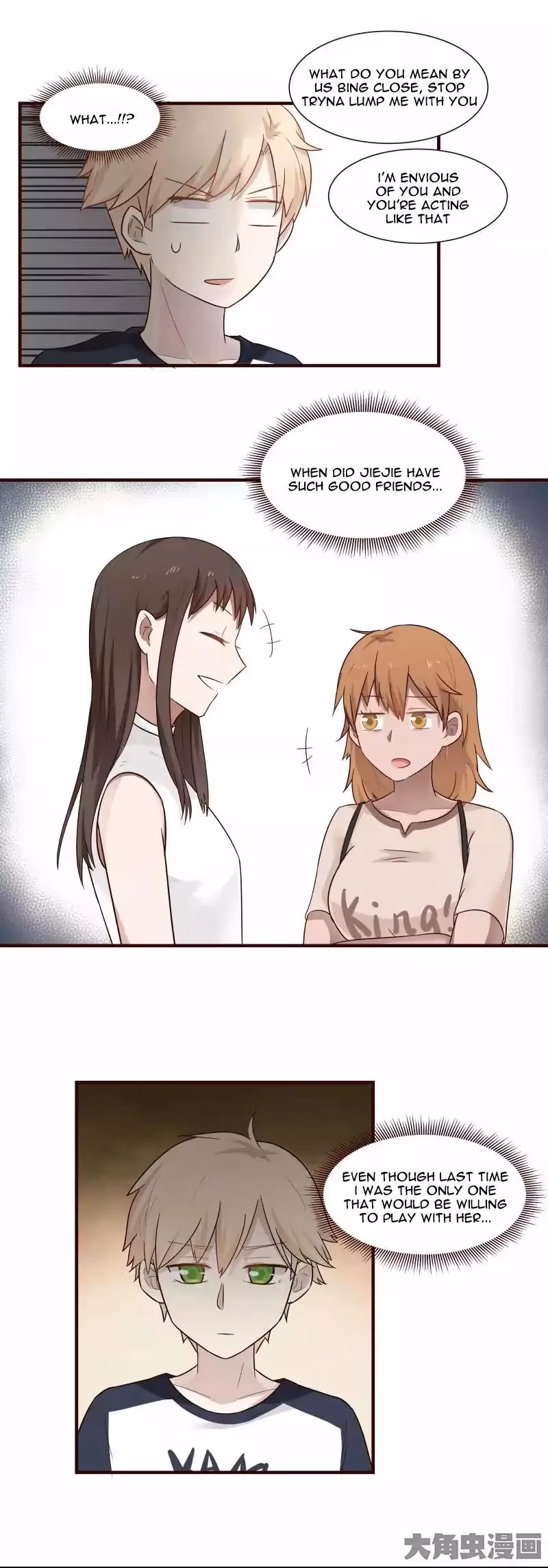 Lala (Yy) Chapter 105 page 7 - 