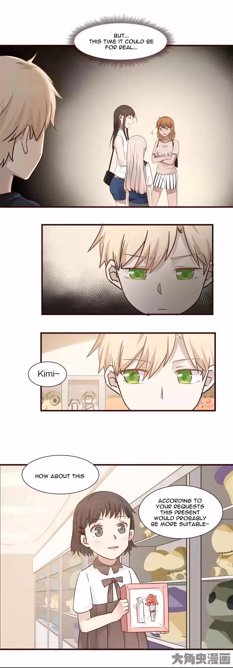 Lala (Yy) Chapter 105 page 8 - 