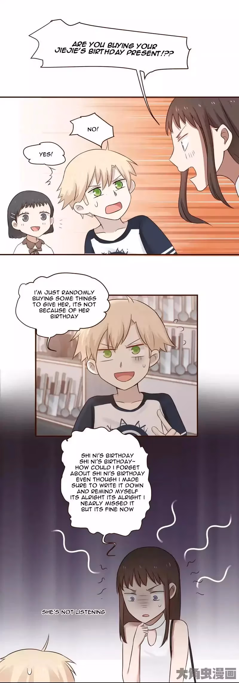 Lala (Yy) Chapter 106 page 2 - 