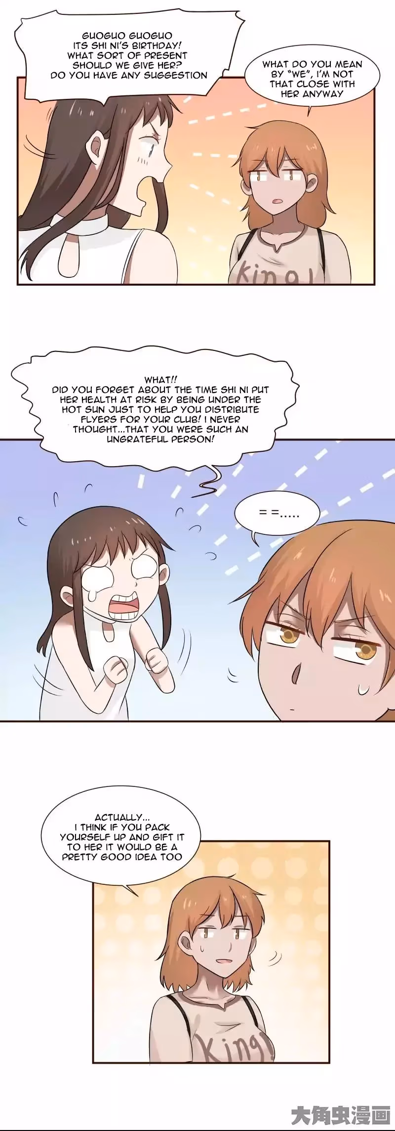 Lala (Yy) Chapter 106 page 3 - 