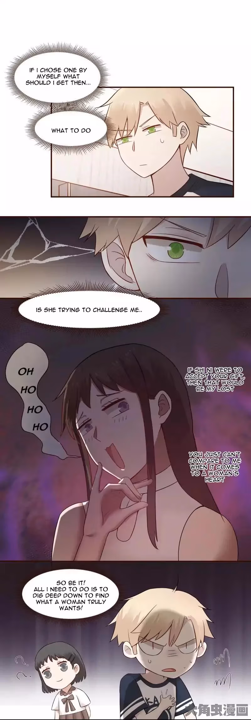 Lala (Yy) Chapter 106 page 9 - 