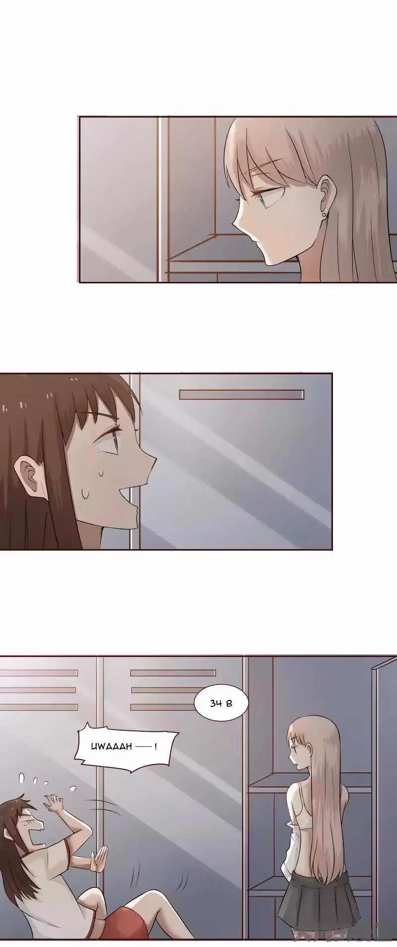 Lala (Yy) Chapter 108 page 2 - 