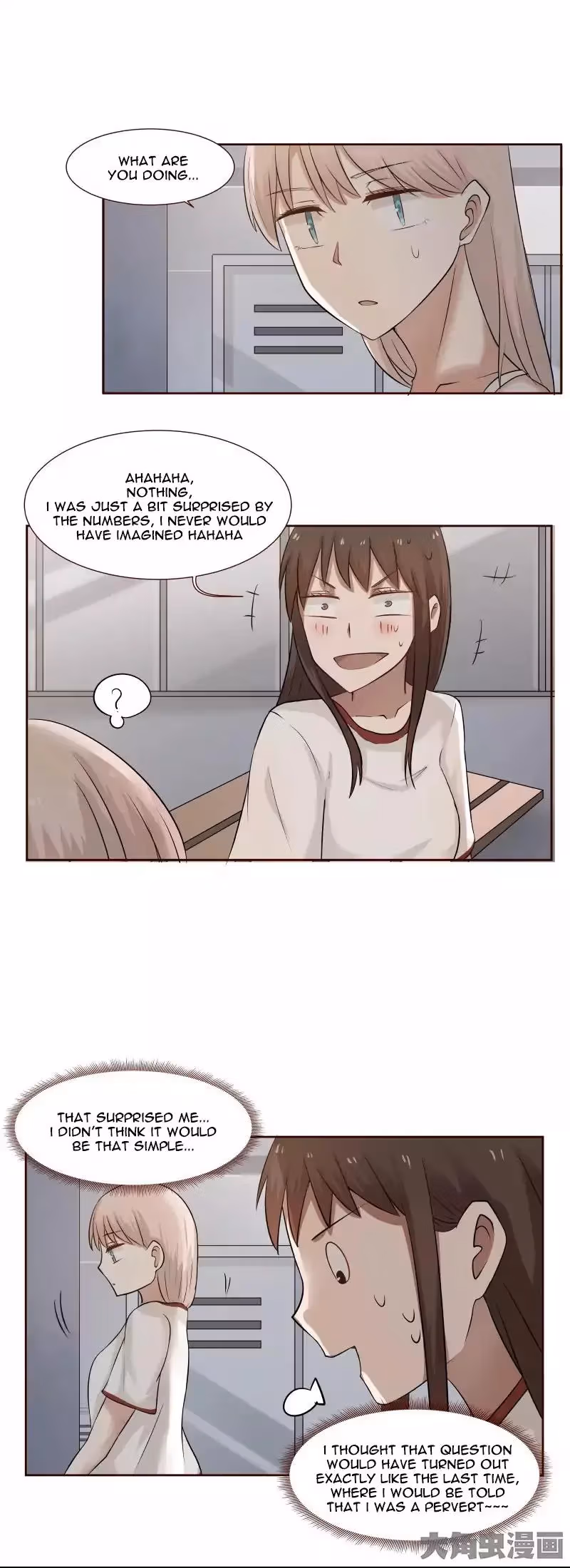Lala (Yy) Chapter 108 page 3 - 