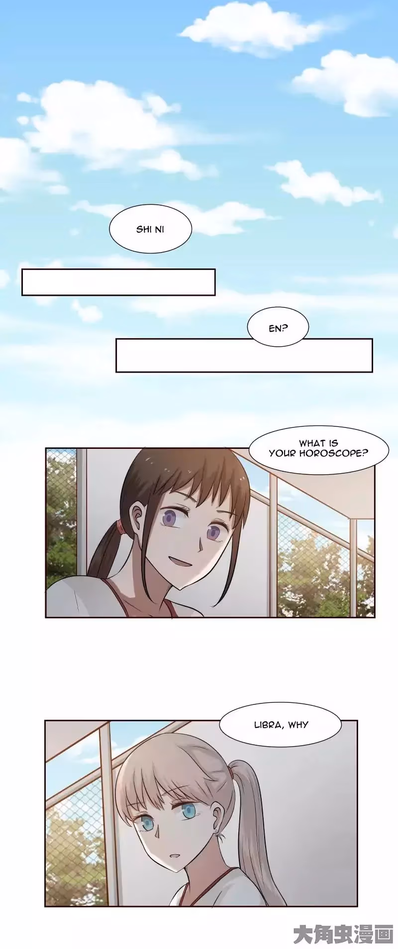 Lala (Yy) Chapter 108 page 4 - 