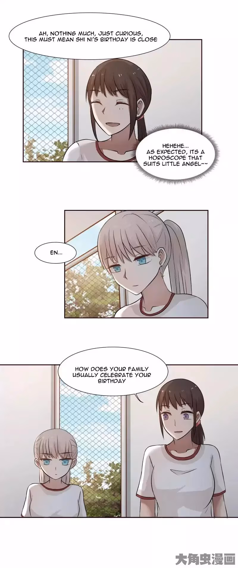 Lala (Yy) Chapter 108 page 5 - 