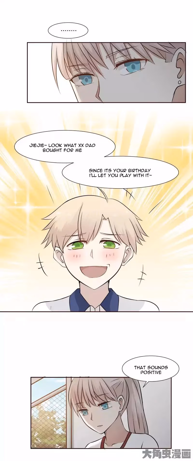 Lala (Yy) Chapter 108 page 8 - 