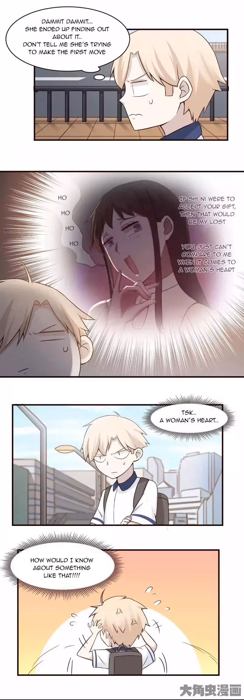 Lala (Yy) Chapter 109 page 3 - 