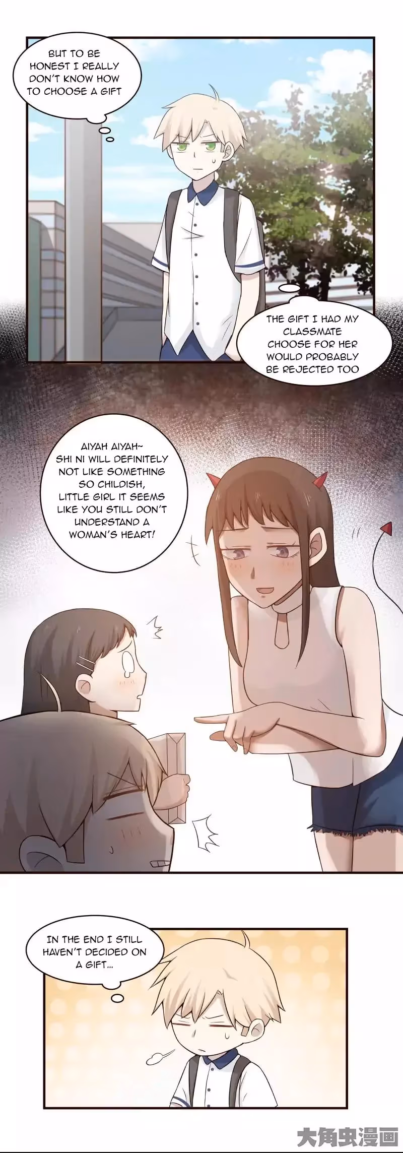 Lala (Yy) Chapter 109 page 4 - 