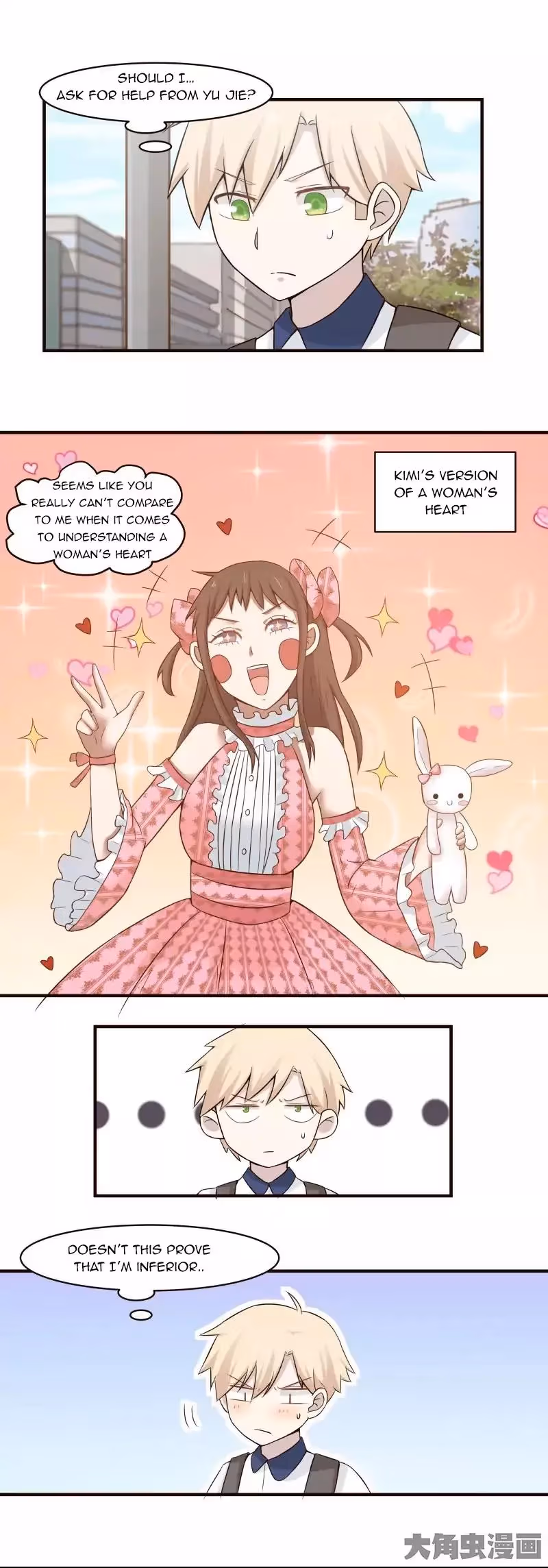 Lala (Yy) Chapter 109 page 5 - 