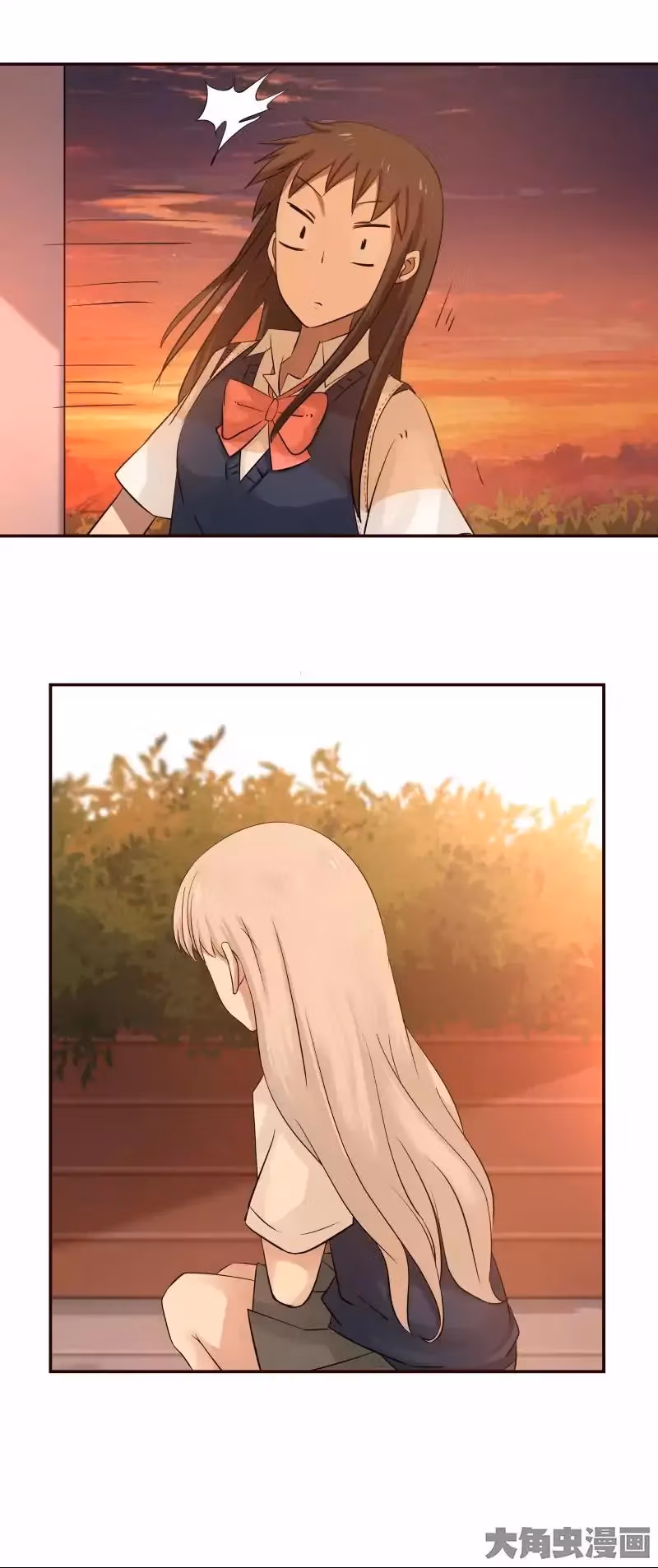 Lala (Yy) Chapter 11 page 4 - 