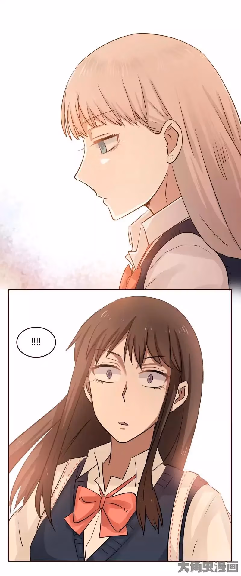 Lala (Yy) Chapter 11 page 5 - 