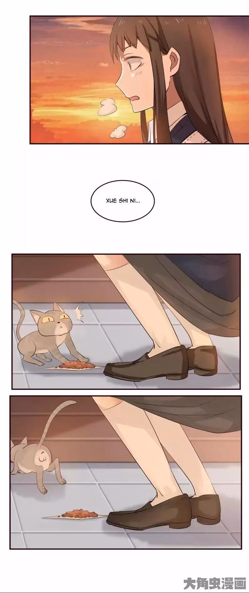 Lala (Yy) Chapter 11 page 8 - 