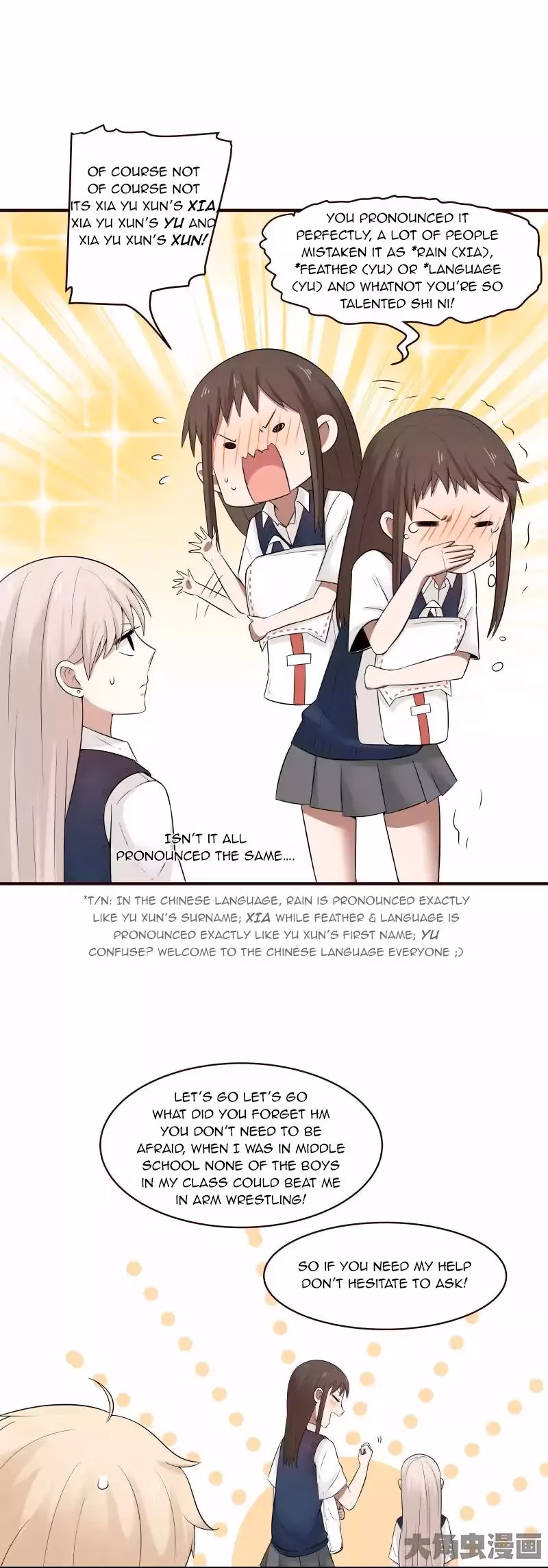 Lala (Yy) Chapter 110 page 9 - 