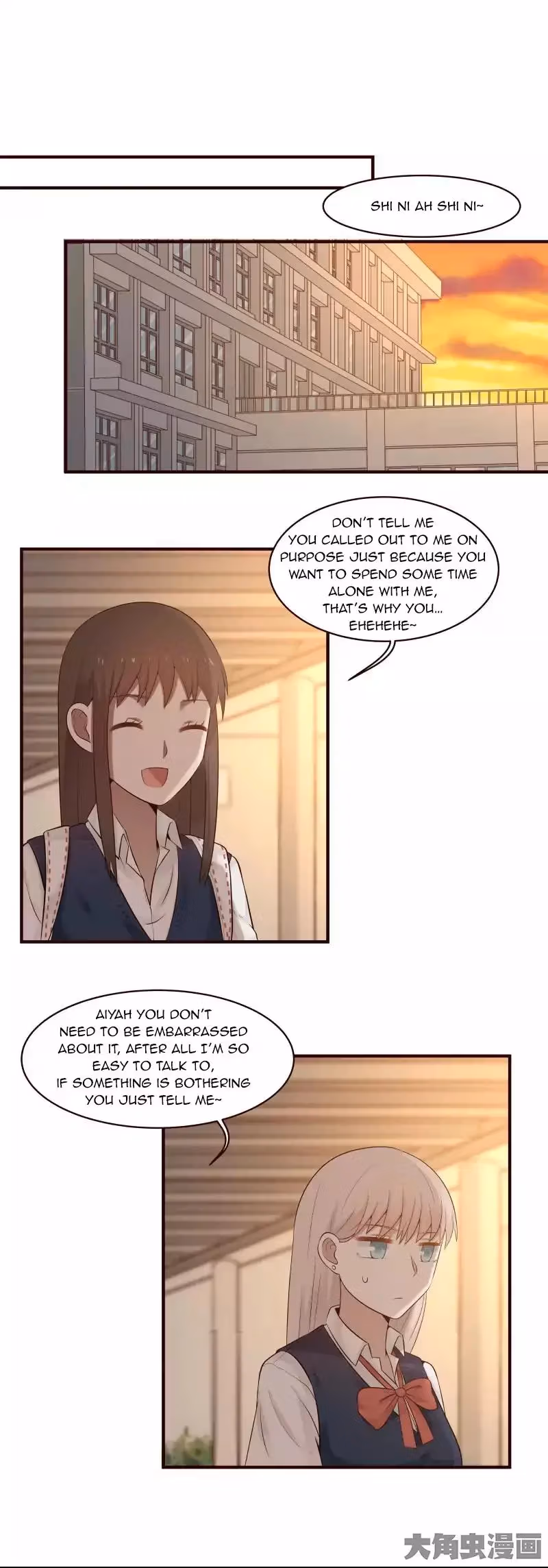 Lala (Yy) Chapter 111 page 2 - 