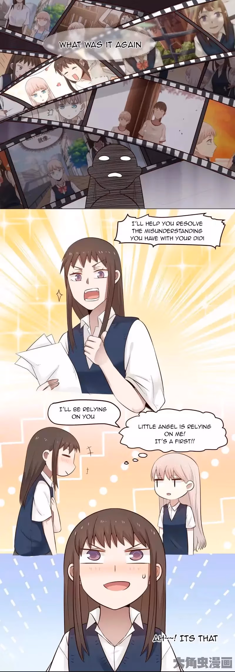 Lala (Yy) Chapter 111 page 5 - 