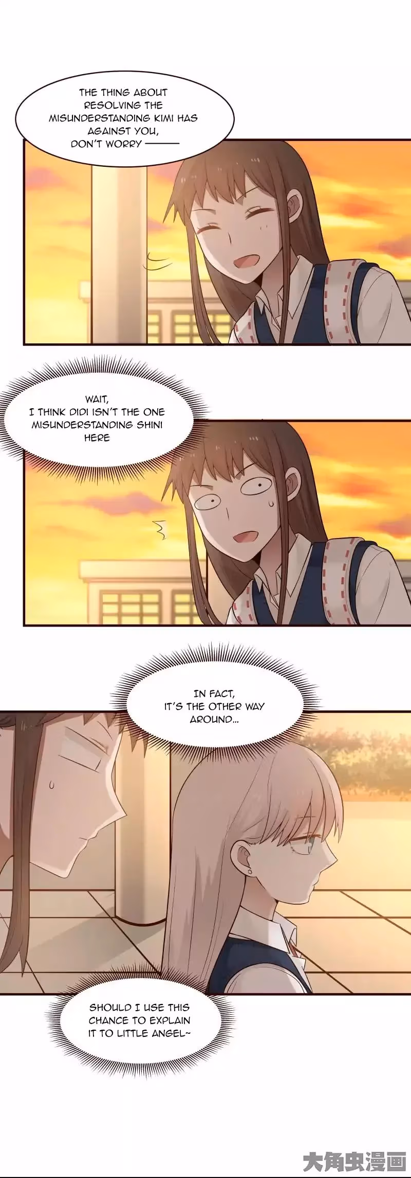 Lala (Yy) Chapter 111 page 6 - 