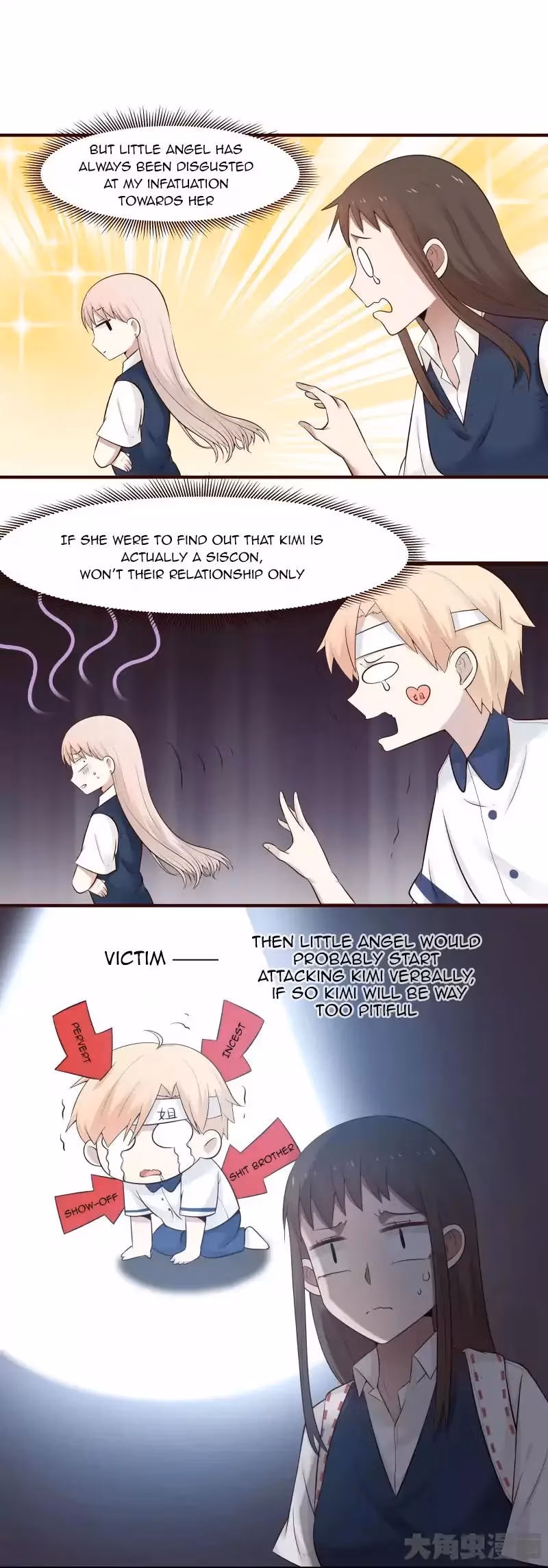 Lala (Yy) Chapter 111 page 7 - 