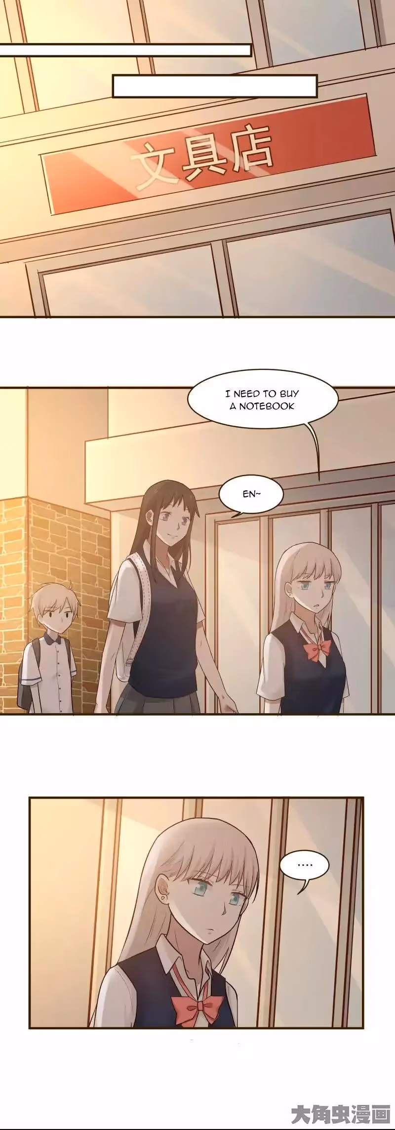 Lala (Yy) Chapter 112 page 2 - 