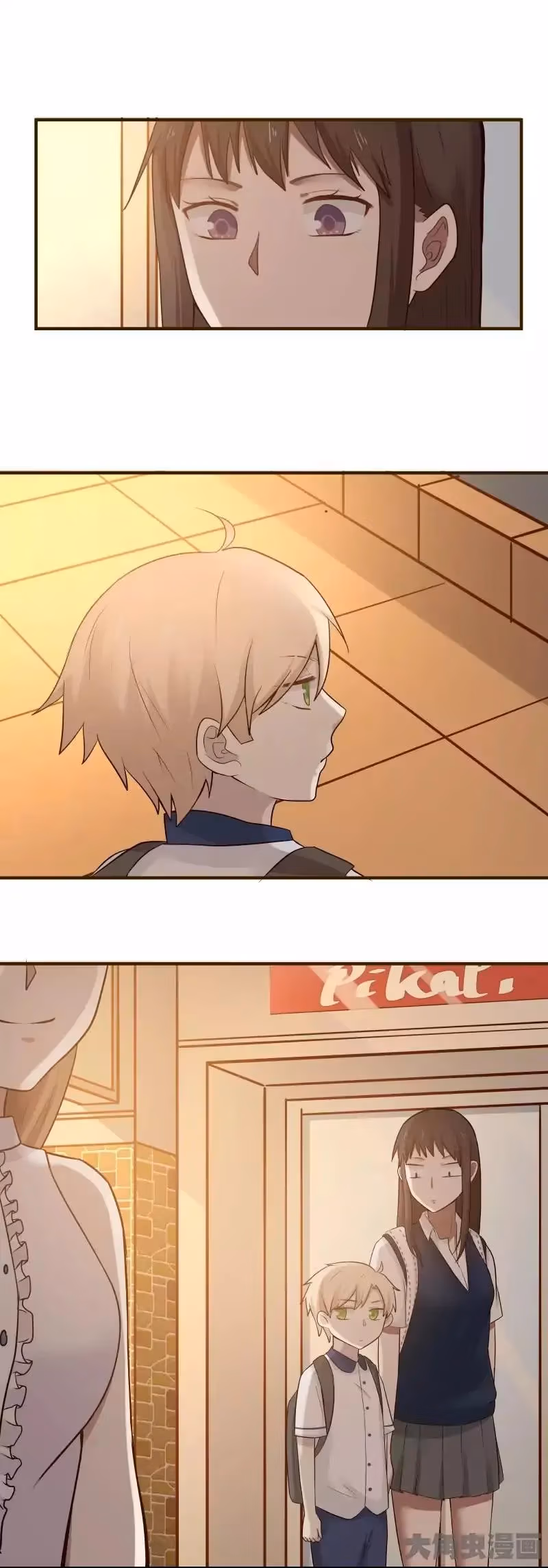 Lala (Yy) Chapter 112 page 6 - 