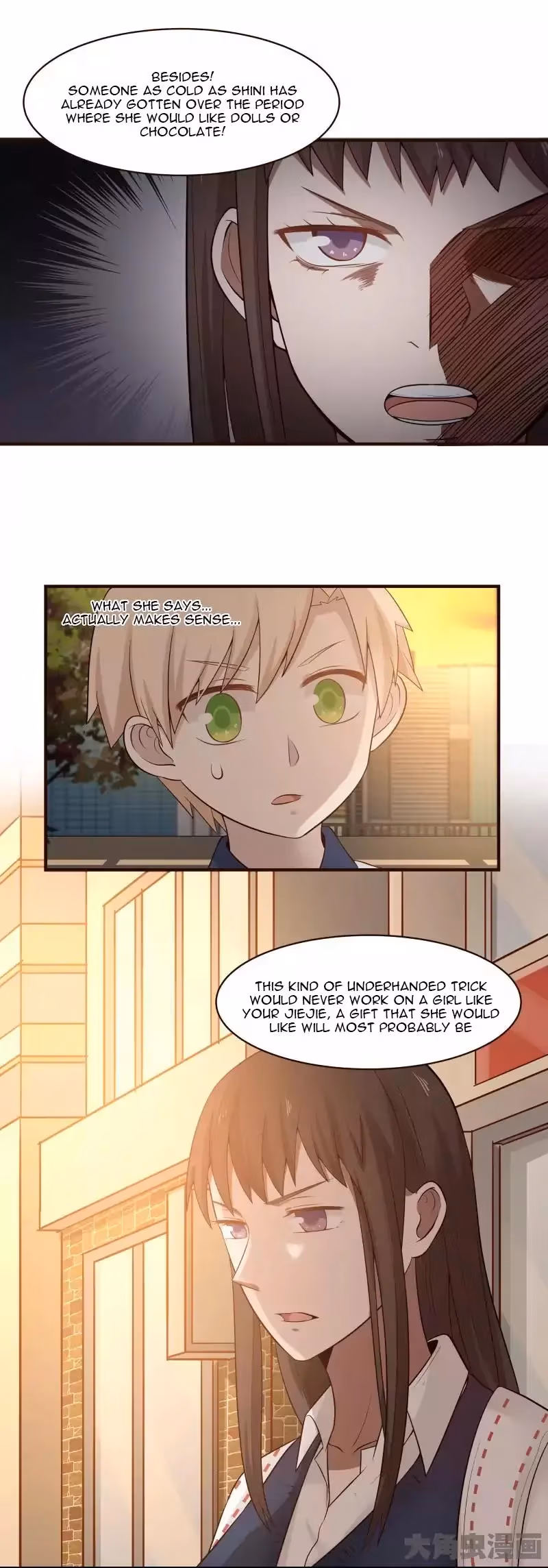 Lala (Yy) Chapter 114 page 4 - 