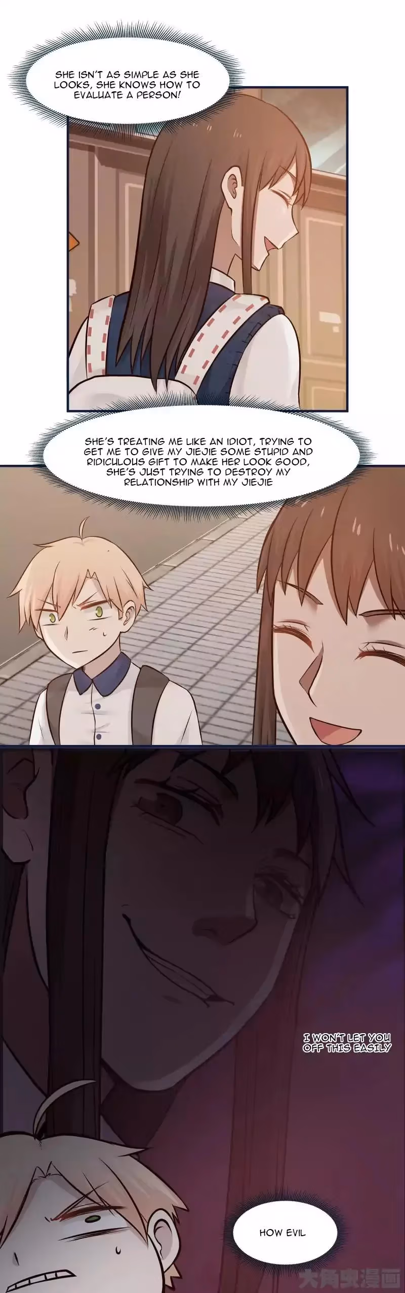 Lala (Yy) Chapter 115 page 3 - 
