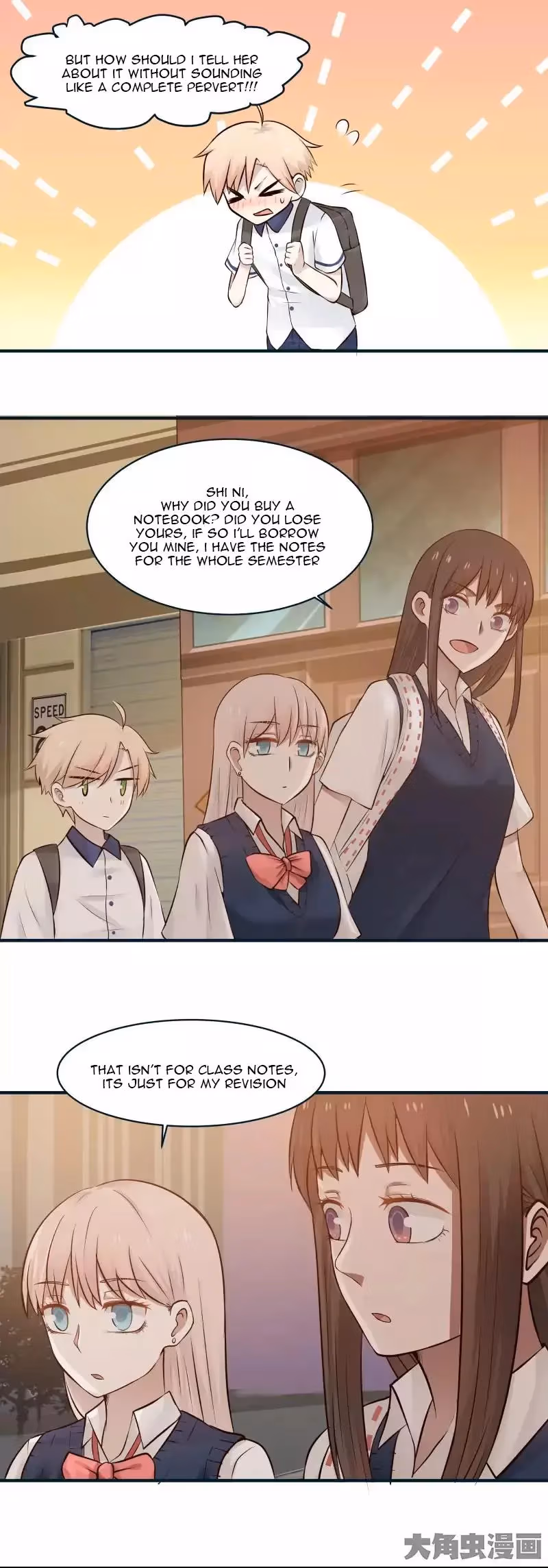 Lala (Yy) Chapter 115 page 5 - 