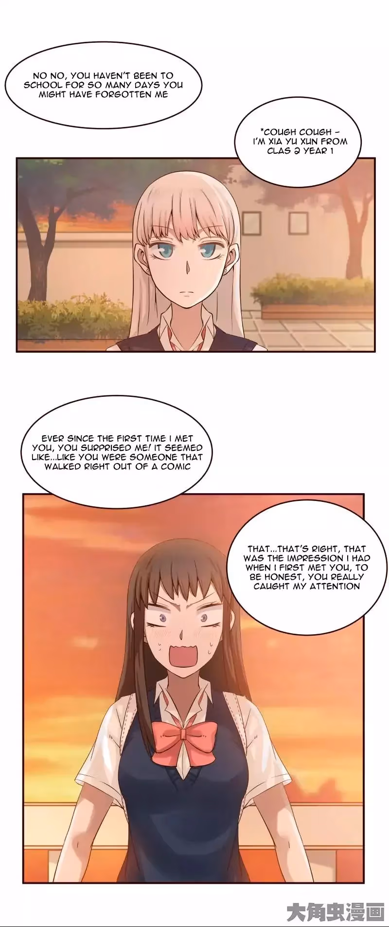 Lala (Yy) Chapter 12 page 5 - 