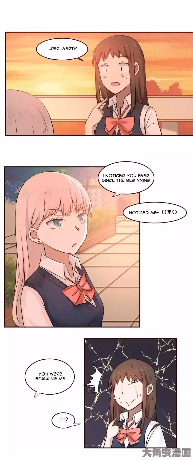 Lala (Yy) Chapter 12 page 7 - 