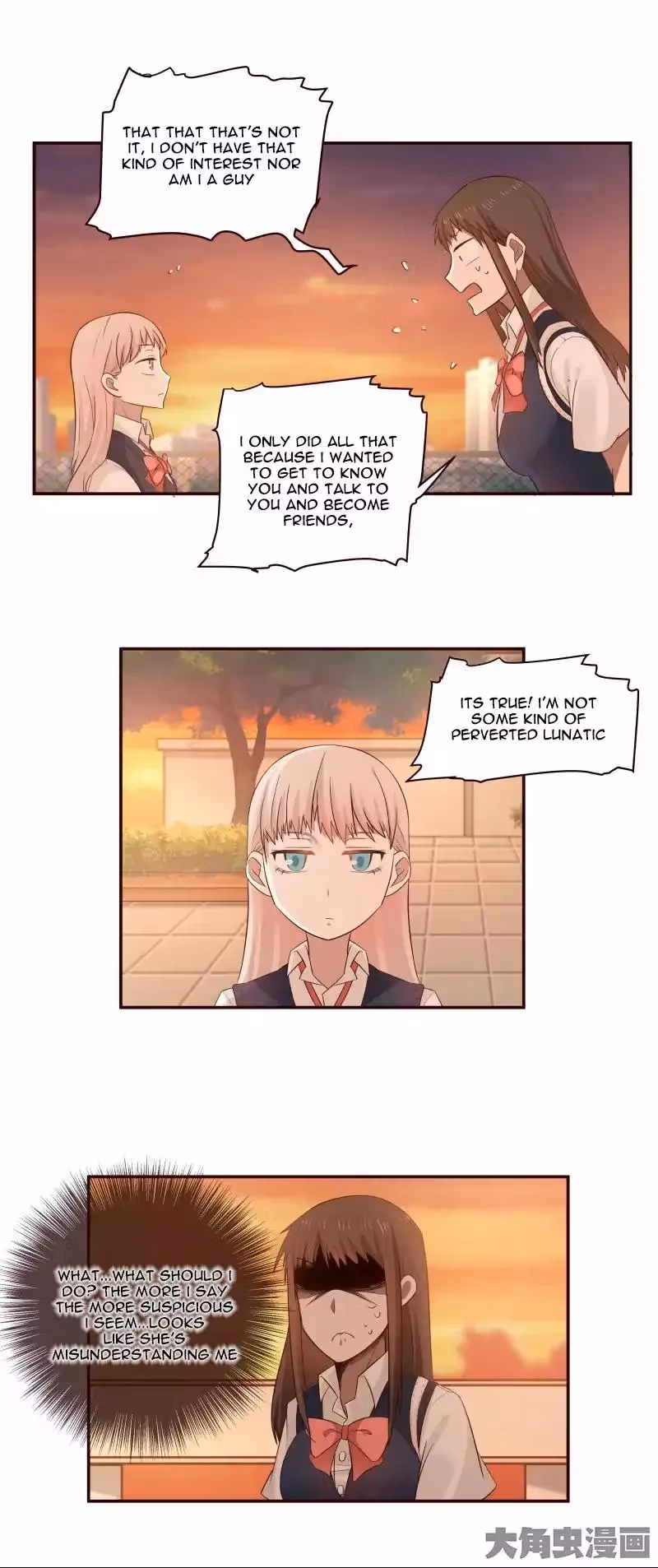 Lala (Yy) Chapter 13 page 2 - 