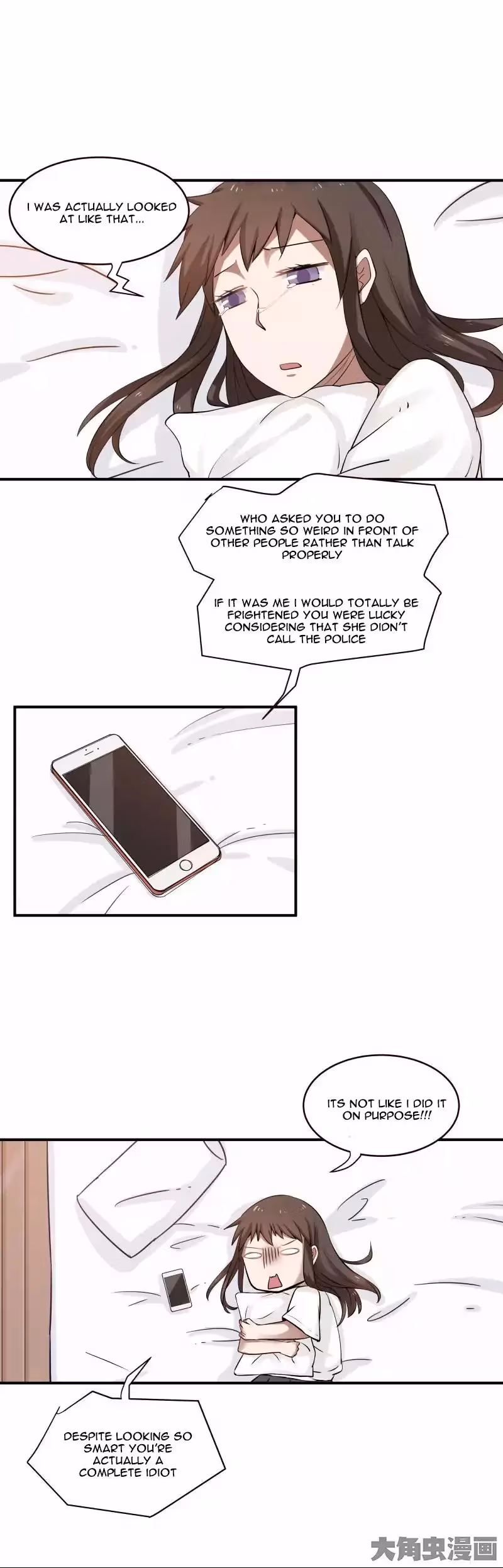 Lala (Yy) Chapter 14 page 3 - 