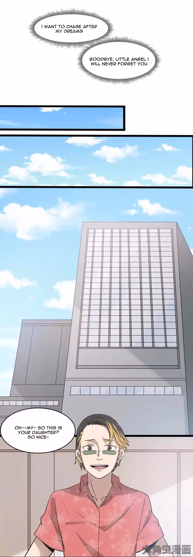 Lala (Yy) Chapter 14 page 7 - 