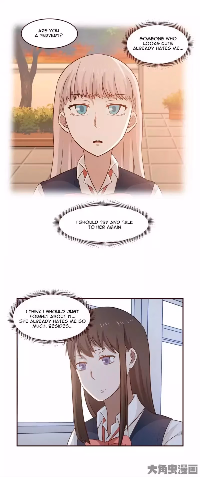 Lala (Yy) Chapter 15 page 7 - 