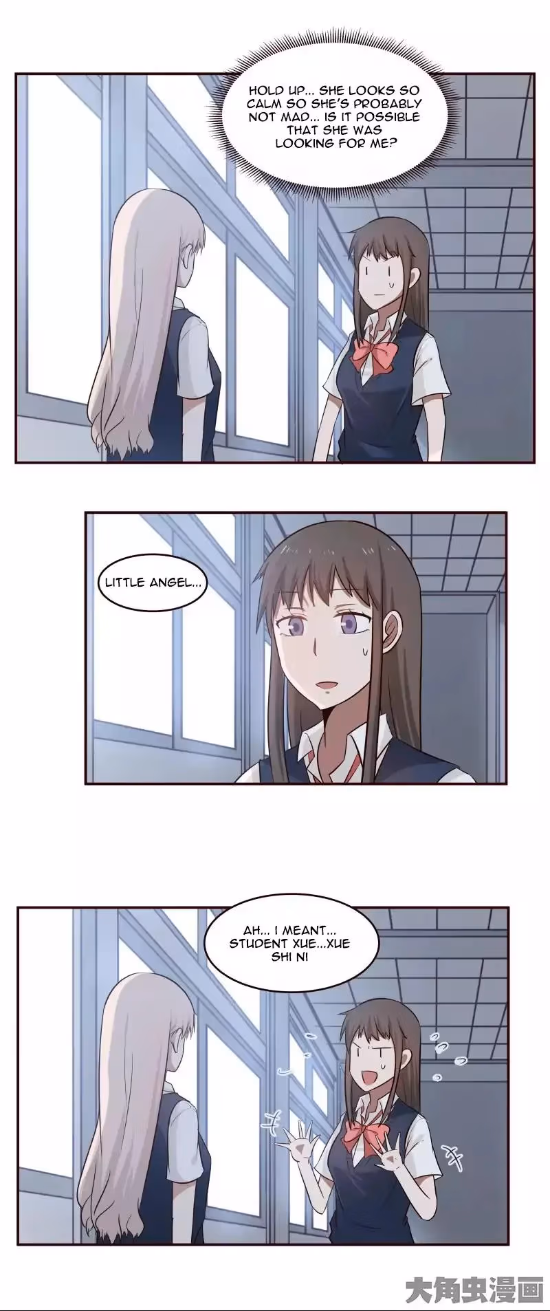 Lala (Yy) Chapter 16 page 4 - 