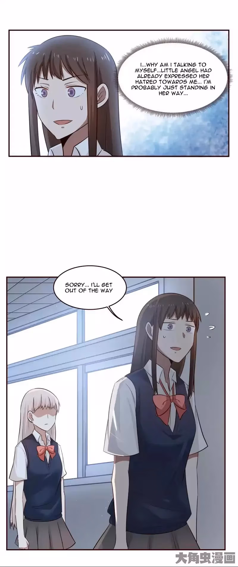 Lala (Yy) Chapter 16 page 5 - 