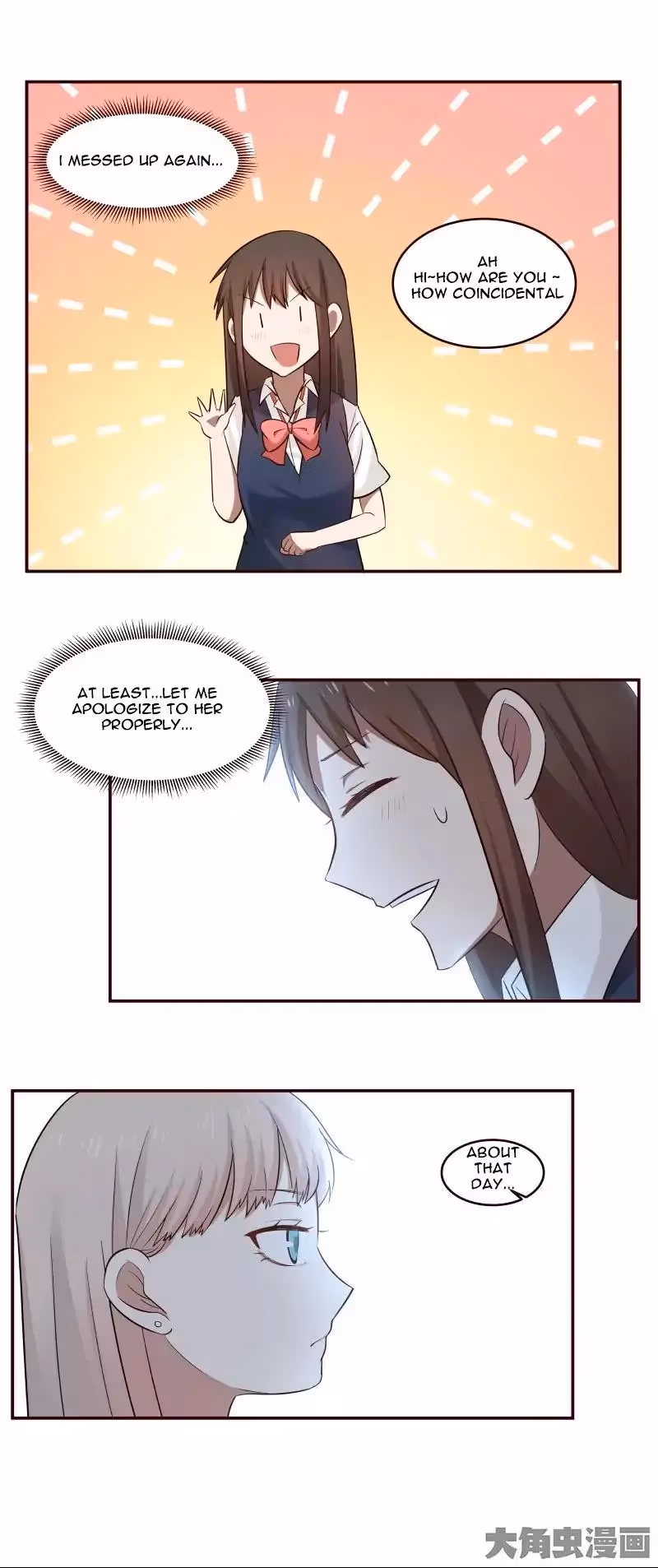 Lala (Yy) Chapter 16 page 8 - 