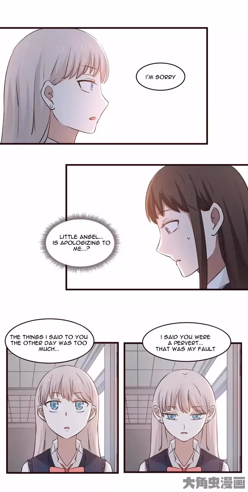 Lala (Yy) Chapter 17 page 2 - 