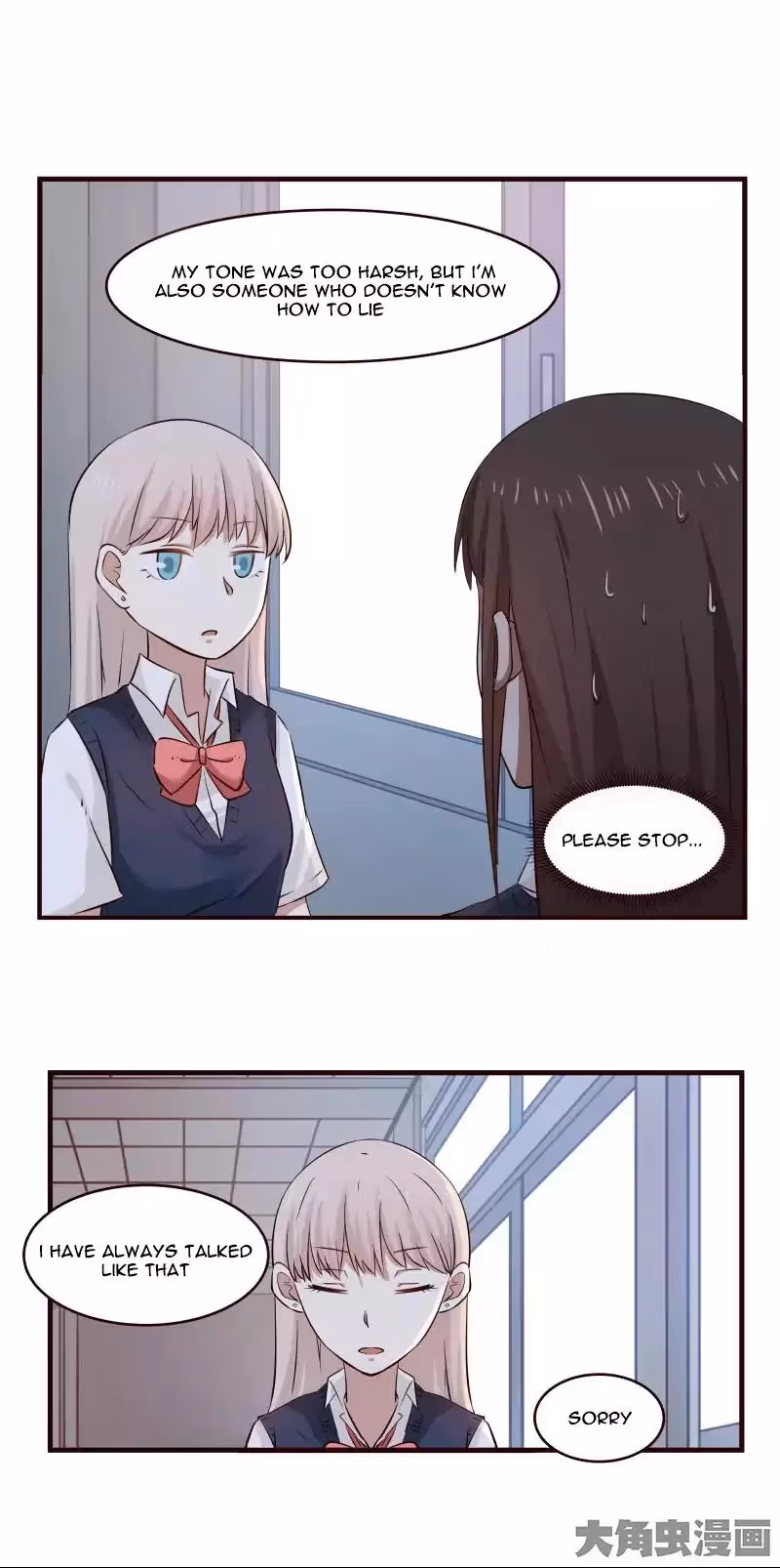 Lala (Yy) Chapter 17 page 4 - 