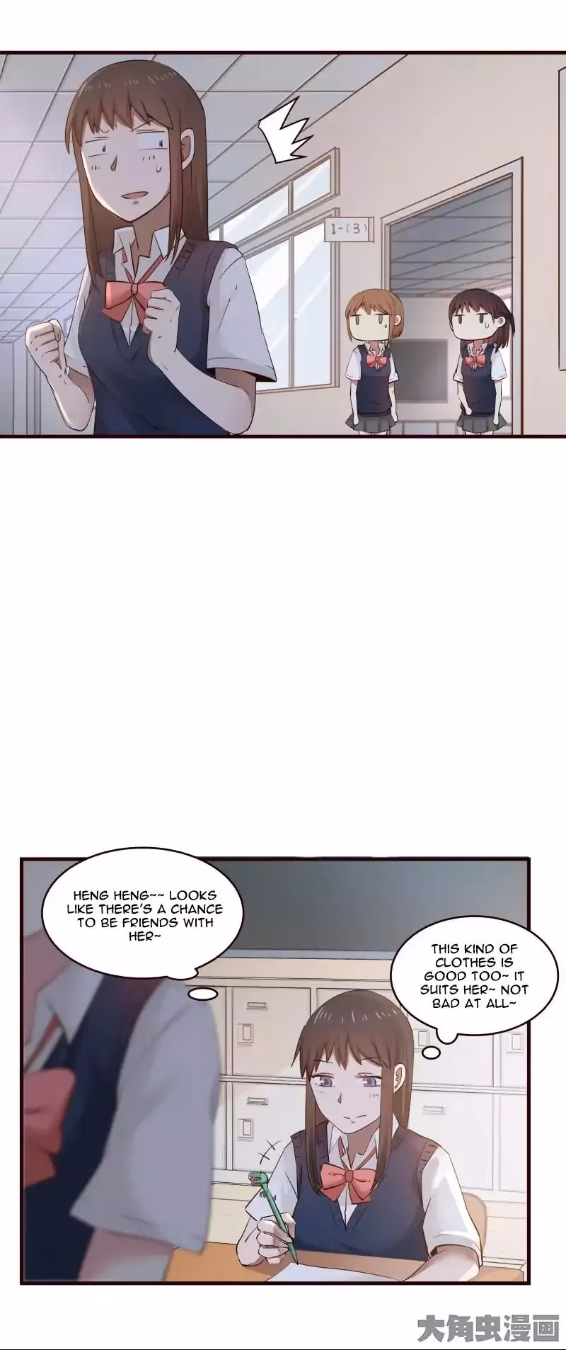 Lala (Yy) Chapter 18 page 4 - 