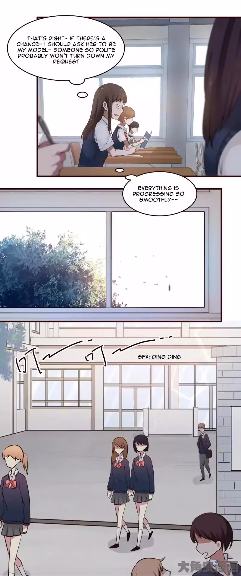 Lala (Yy) Chapter 18 page 5 - 
