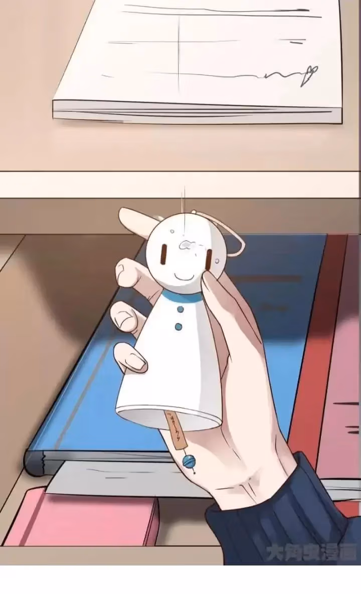 Lala (Yy) Chapter 184 page 19 - 