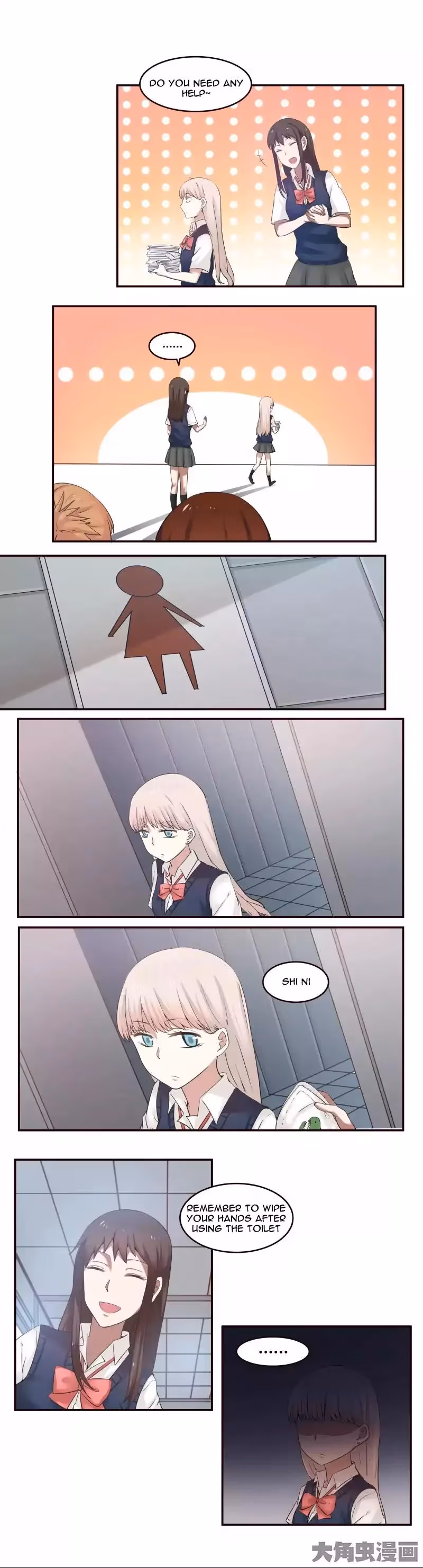 Lala (Yy) Chapter 19 page 8 - 