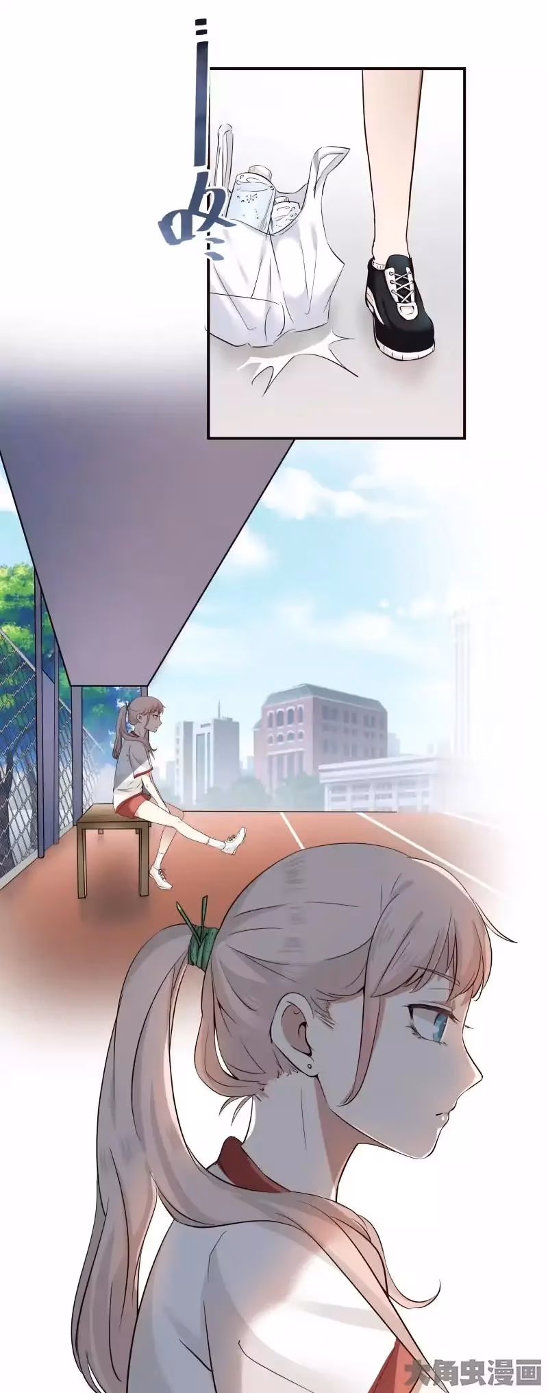 Lala (Yy) Chapter 2 page 12 - 
